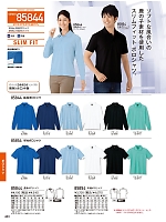 85854 半袖ポロシャツ