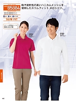 ユニフォーム jits2026s482