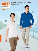 ユニフォーム jits2026s486