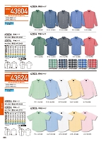 2026 年間物「自重堂 制服百科」のカタログ496ページ(jits2026s496)