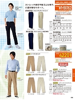 2026 年間物「自重堂 制服百科」のカタログ499ページ(jits2026s499)