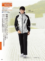 ユニフォーム jits2026s500