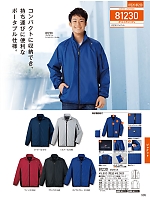 ユニフォーム jits2026s505