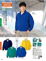 2026 年間物「自重堂 制服百科」のカタログ506ページ(jits2026s506)