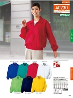 2026 年間物「自重堂 制服百科」のカタログ507ページ(jits2026s507)