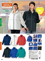 2026 年間物「自重堂 制服百科」のカタログ508ページ(jits2026s508)