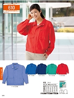 ユニフォーム jits2026s510