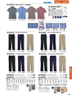WH90372 メンズストレッチカーゴパンツ