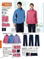 ユニフォーム jits2026s514