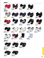 ユニフォーム jits2026s523