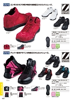 ユニフォーム jits2026s524