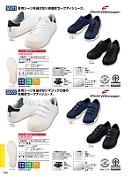 ユニフォーム jits2026s534
