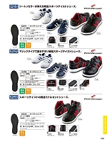 ユニフォーム jits2026s535