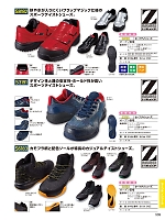 ユニフォーム jits2026s539