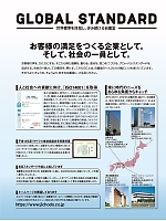 ユニフォーム jits2026s563