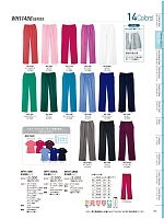 WH11486A 男女兼用パンツのカタログページ(jitw2024n015)