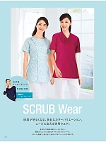 ユニフォーム jitw2026n002