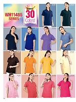 ユニフォーム jitw2026n006