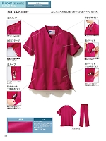 ユニフォーム jitw2026n008