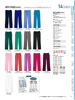 WH11486B 男女兼用パンツ