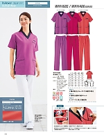 2026 年間物「WHISEL（ホワイセル） ナースウエアコレクション」のカタログ12ページ(jitw2026n012)