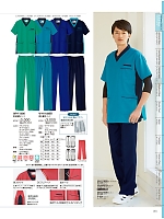 ユニフォーム jitw2026n013