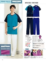 2026 年間物「WHISEL（ホワイセル） ナースウエアコレクション」のカタログ14ページ(jitw2026n014)