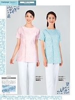 ユニフォーム jitw2026n018