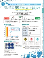 ユニフォーム jitw2026n035