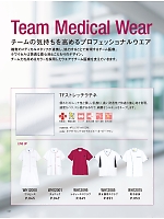 ユニフォーム jitw2026n038