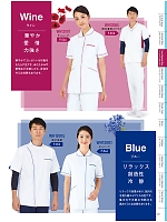 ユニフォーム jitw2026n041