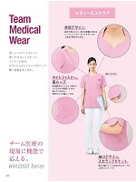 ユニフォーム jitw2026n042