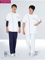 ユニフォーム jitw2026n052