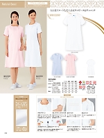 WH12200 ワンピース