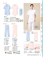 WH10342 レディースツータックパンツ