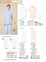 WH10612 レディースパンツ