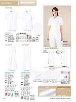 ユニフォーム jitw2026n066