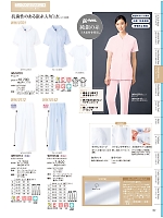 WH10142 レディースツータックパンツ