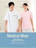 ユニフォーム jitw2026n068