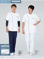 ユニフォーム jitw2026n070