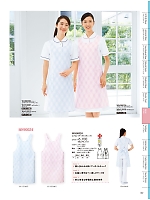 WH90024 エプロン