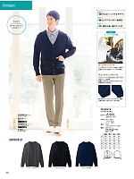 WH90419 メンズカーディガン