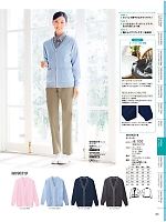 WH90319 カーディガン