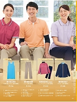 ユニフォーム jitw2026n095