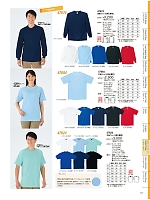 2026 年間物「自重堂 制服百科」のカタログ111ページ(jitw2026n111)