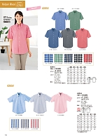 2026 年間物「自重堂 制服百科」のカタログ112ページ(jitw2026n112)