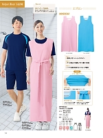 ユニフォーム jitw2026n114