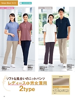 ユニフォーム jitw2026n116