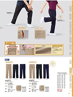 2026 年間物「自重堂 制服百科」のカタログ119ページ(jitw2026n119)