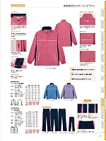 ユニフォーム jitw2026n123